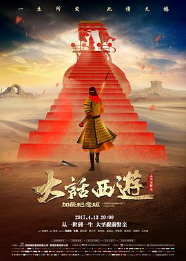 夜市口碑榜第二位 悬疑犯罪片封面